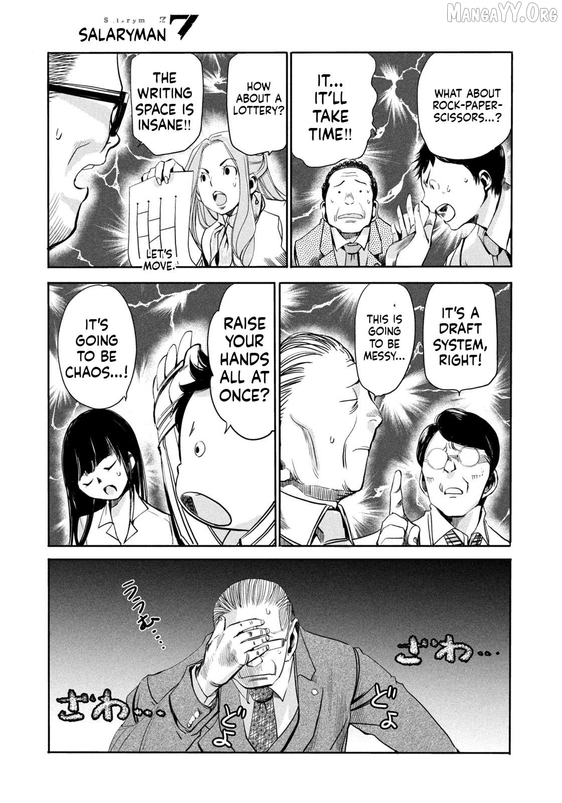 Salaryman Z Chapter 11 - page 19