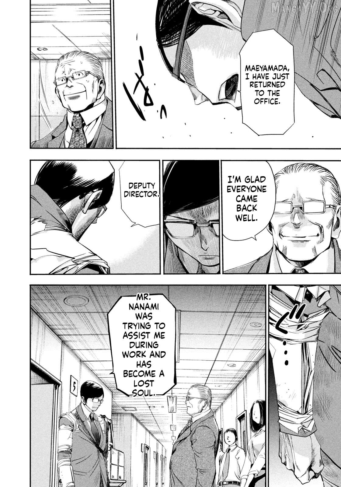 Salaryman Z Chapter 11 - page 2