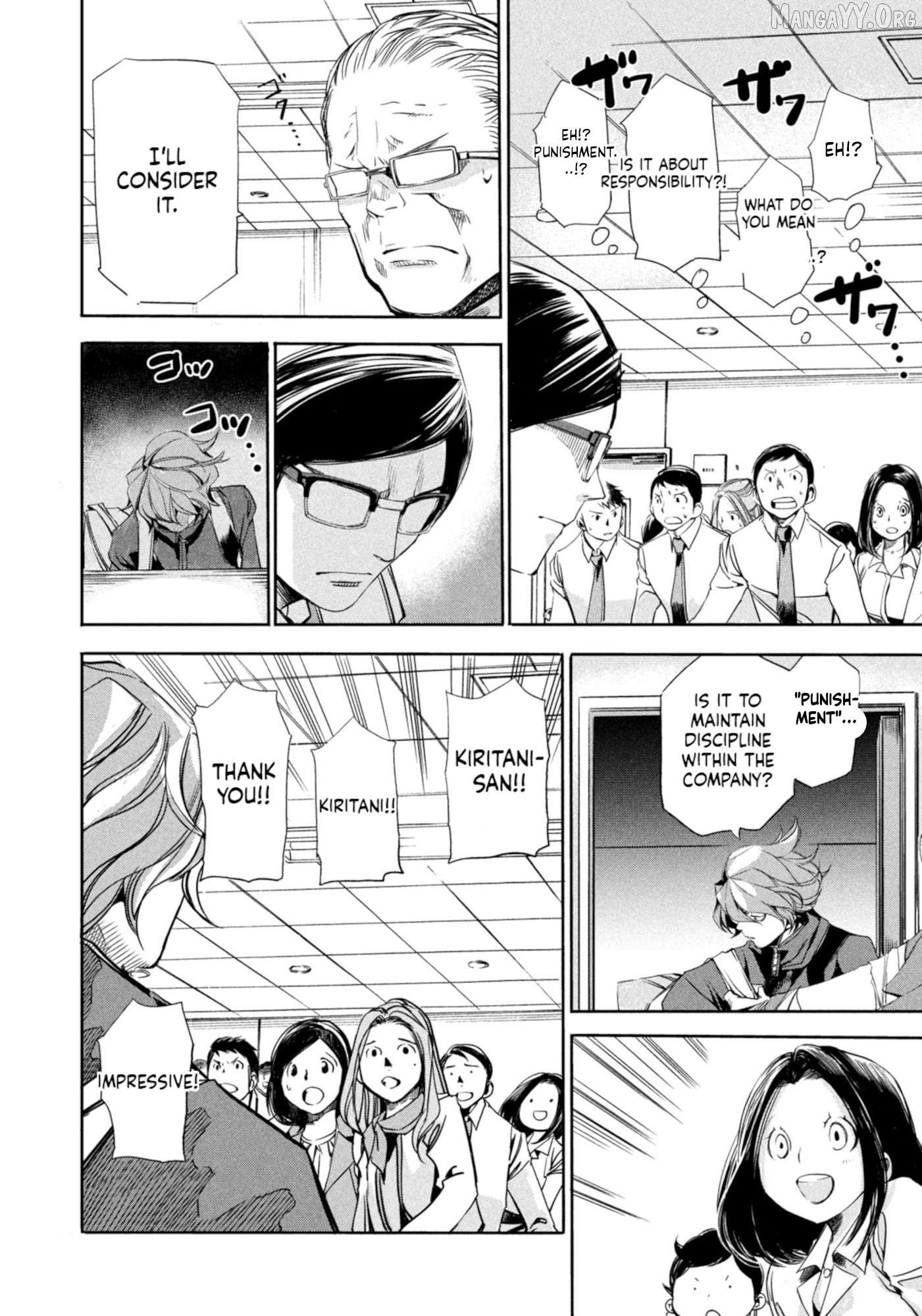 Salaryman Z Chapter 11 - page 4
