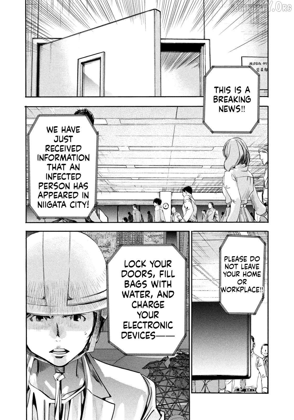 Salaryman Z Chapter 11 - page 6