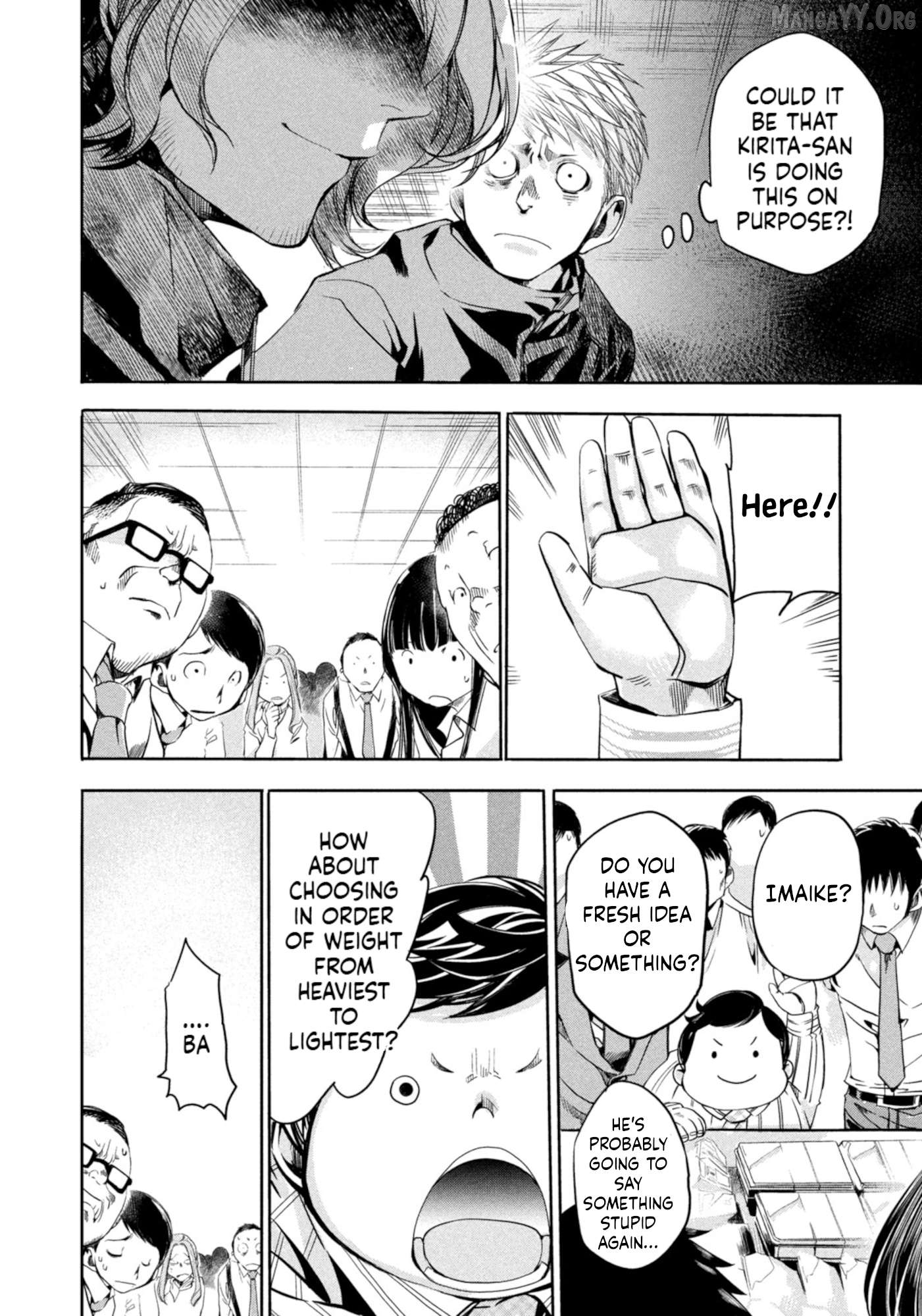 Salaryman Z Chapter 12 - page 4