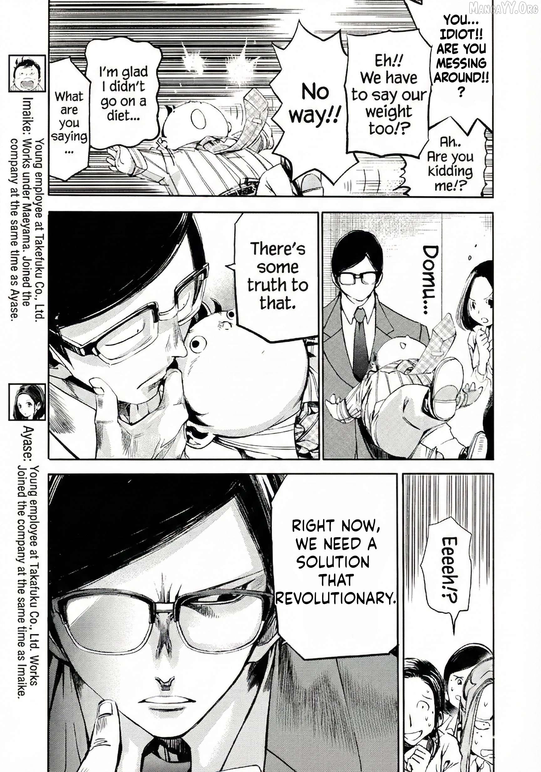 Salaryman Z Chapter 12 - page 5