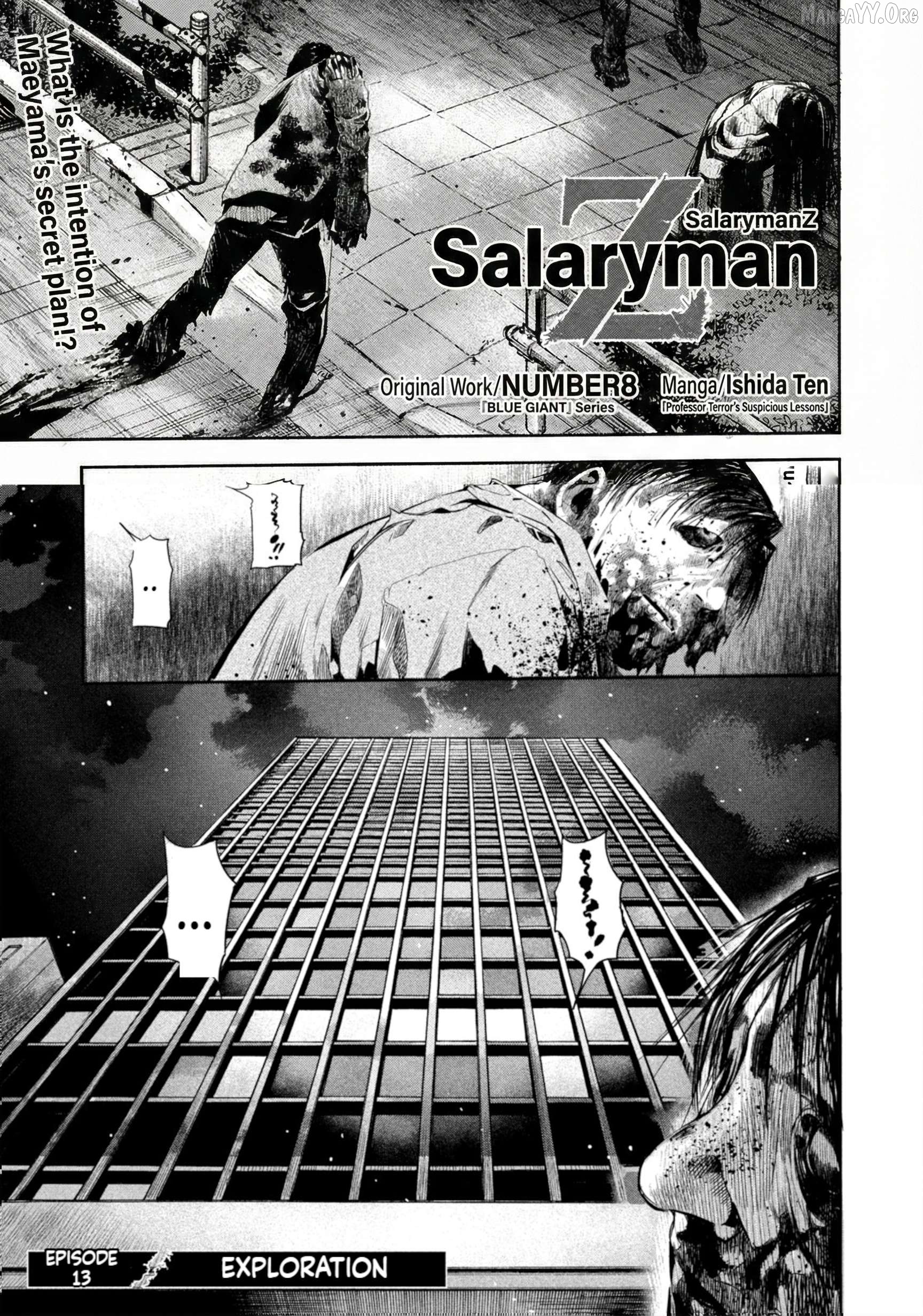 Salaryman Z Chapter 13 - page 2