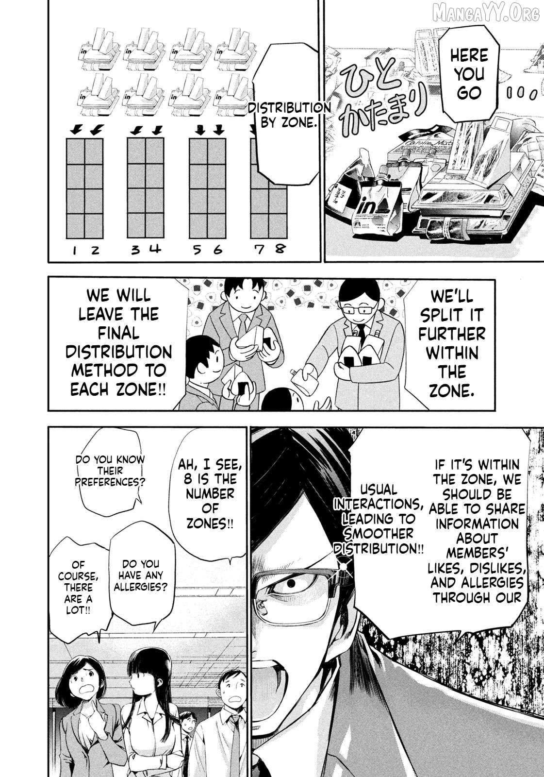 Salaryman Z Chapter 13 - page 5