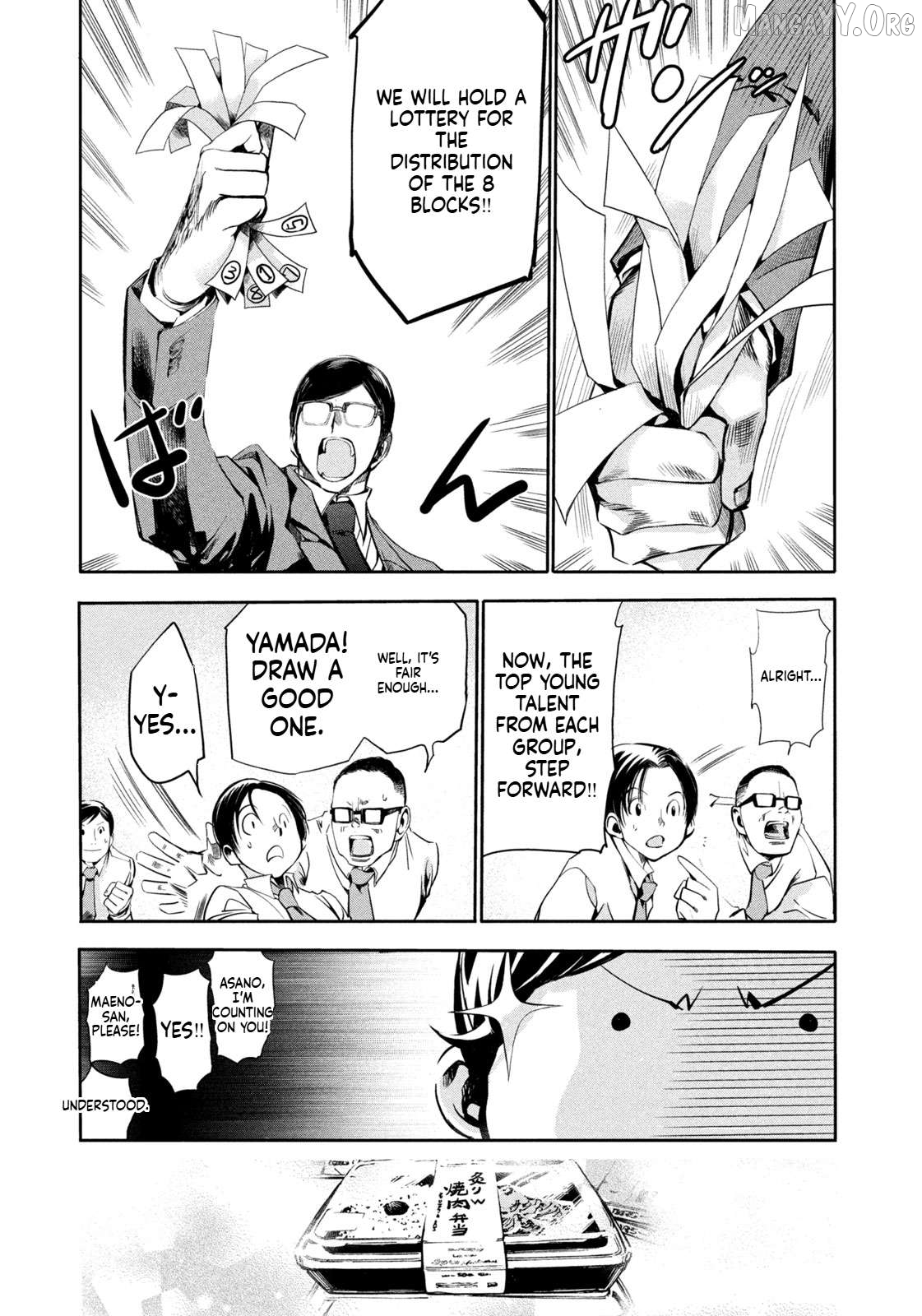 Salaryman Z Chapter 13 - page 6