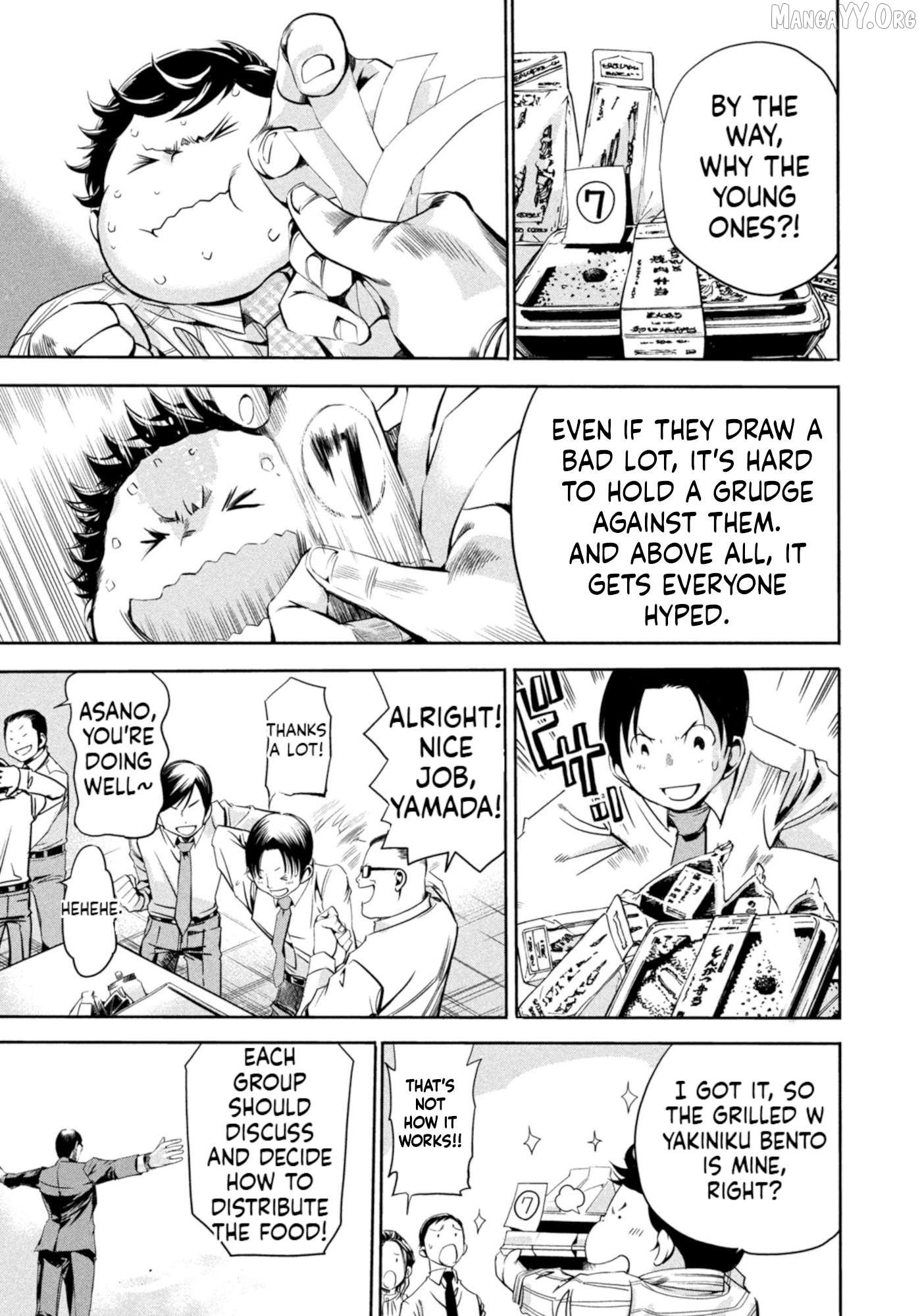 Salaryman Z Chapter 13 - page 8