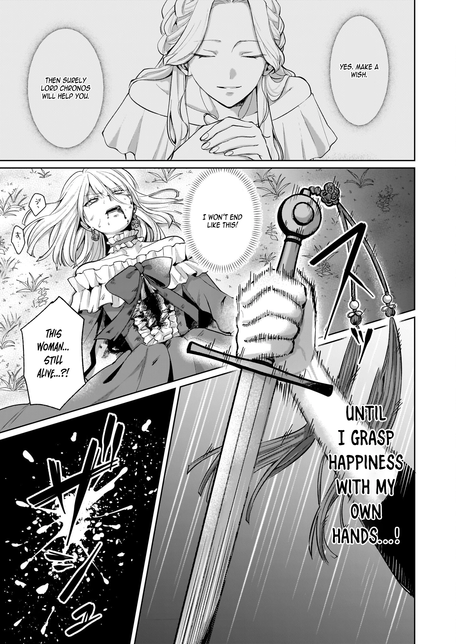 The Princess Who Returned from Death Wants to End the Cycle Chapter 1 - page 3