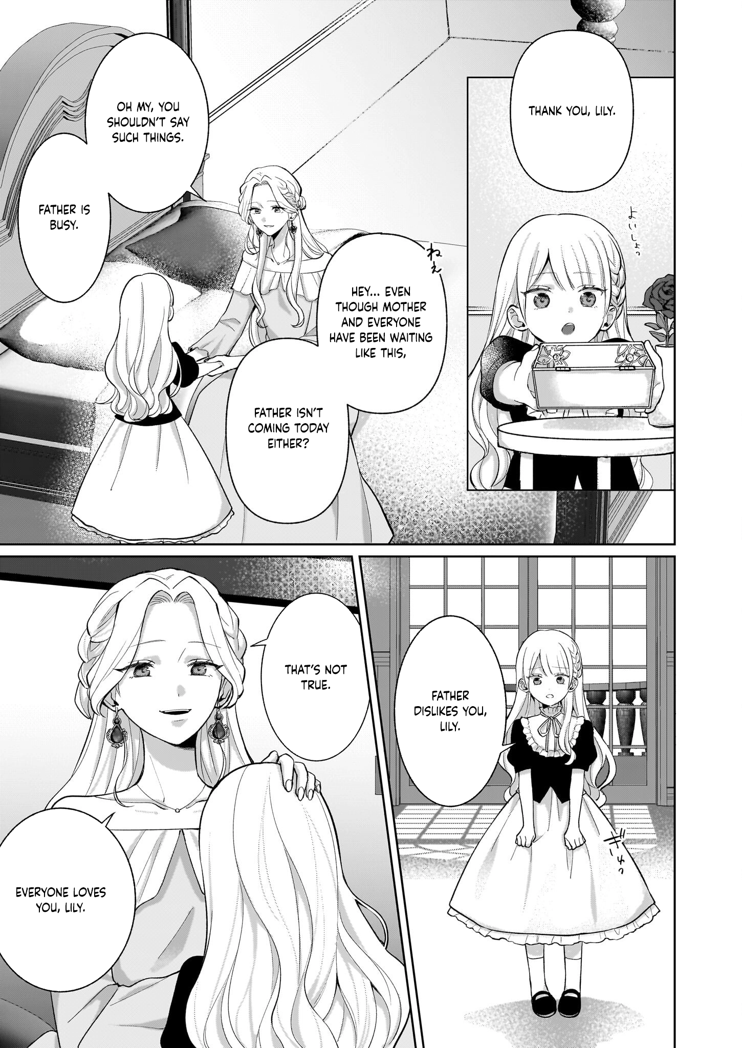 The Princess Who Returned from Death Wants to End the Cycle Chapter 1 - page 5