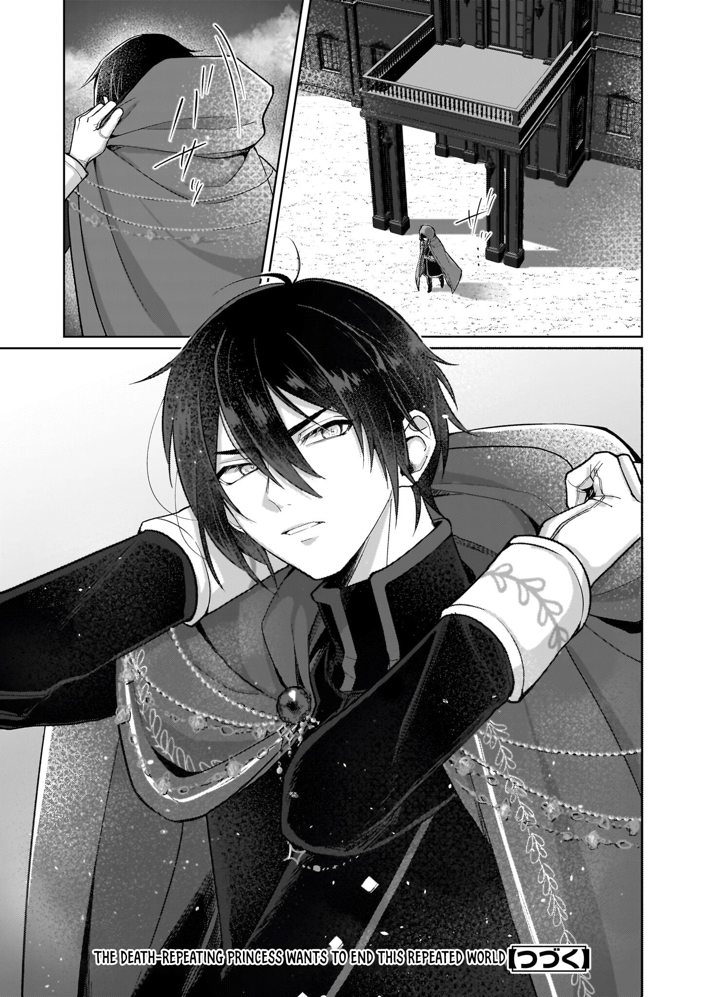 The Princess Who Returned from Death Wants to End the Cycle Chapter 1 - page 41