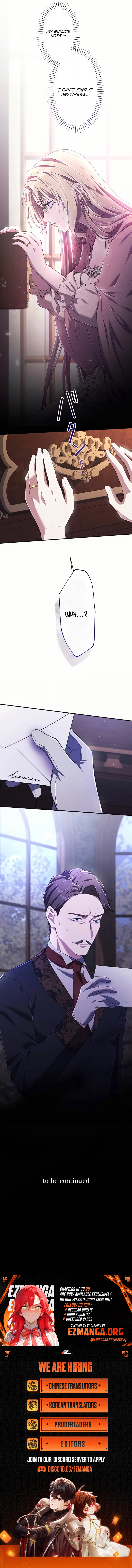 My Fifth Arranged Marriage Is with You, Who Hates Me Chapter 16 - page 11