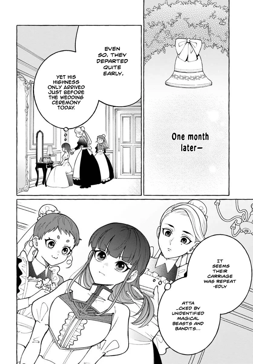 The Frontier Lord’s Daughter’s White Marriage Chapter 1 - page 14