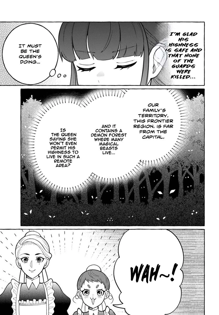 The Frontier Lord’s Daughter’s White Marriage Chapter 1 - page 15