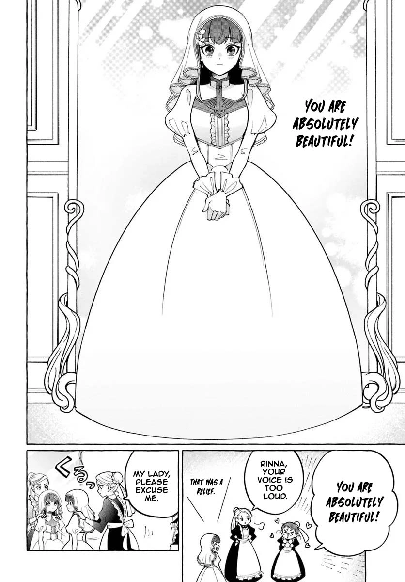 The Frontier Lord’s Daughter’s White Marriage Chapter 1 - page 16