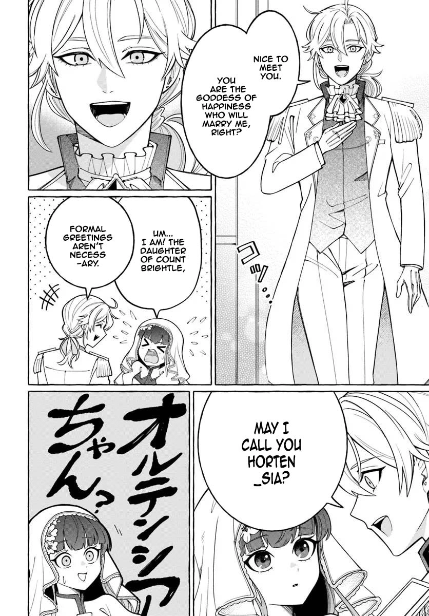 The Frontier Lord’s Daughter’s White Marriage Chapter 1 - page 20