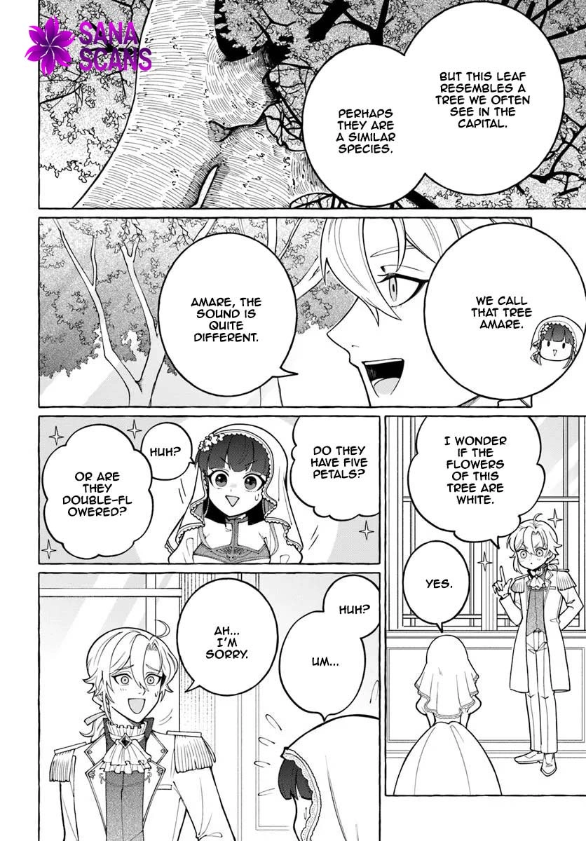 The Frontier Lord’s Daughter’s White Marriage Chapter 1 - page 24