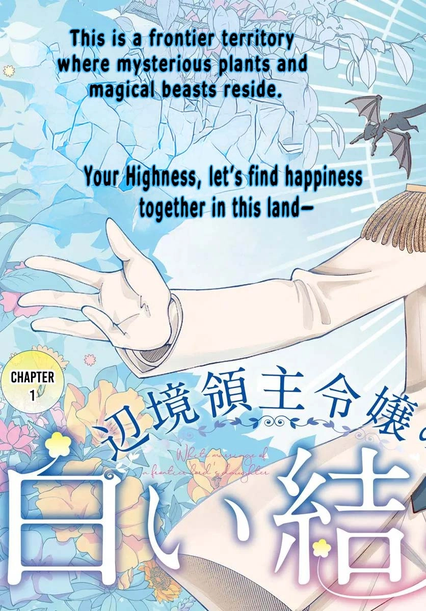 The Frontier Lord’s Daughter’s White Marriage Chapter 1 - page 3