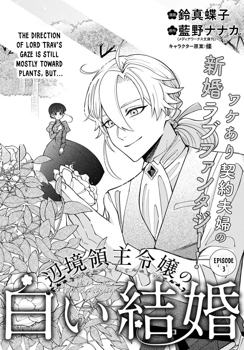 The Frontier Lord’s Daughter’s White Marriage Chapter 3 - page 1