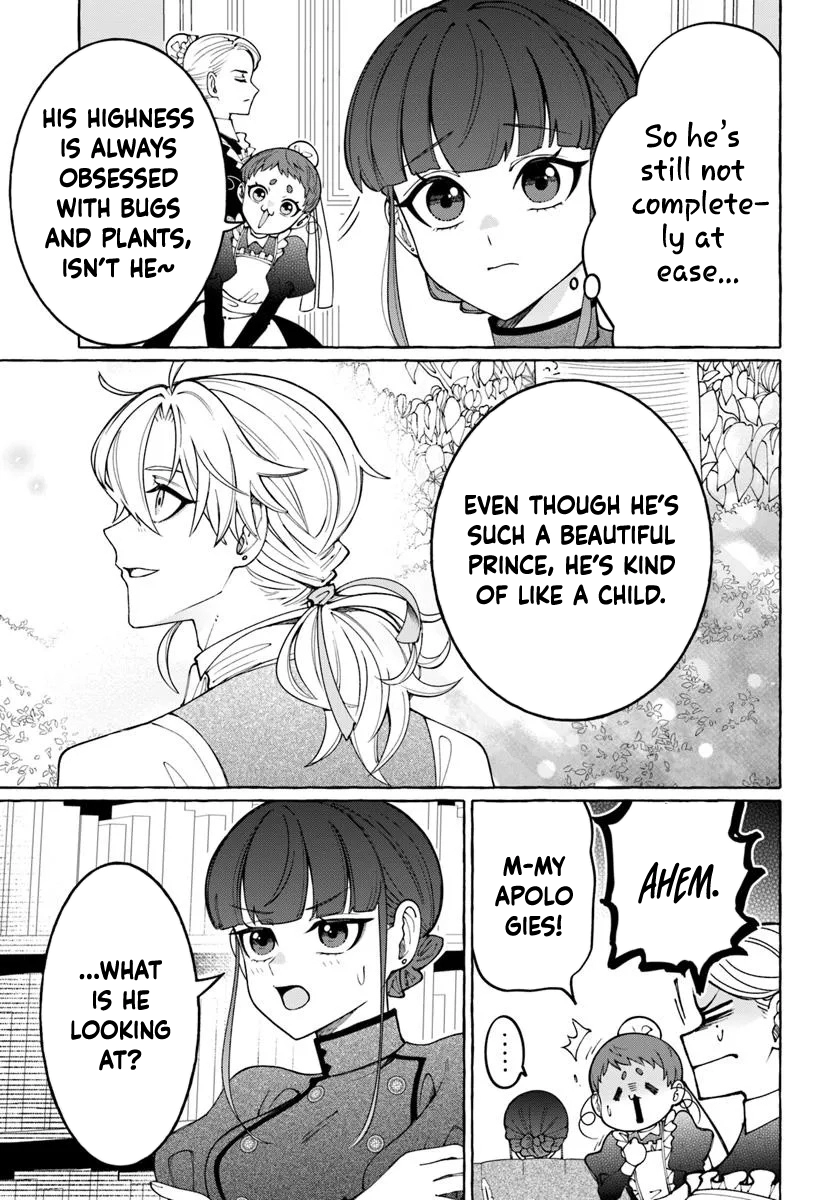 The Frontier Lord’s Daughter’s White Marriage Chapter 3 - page 3