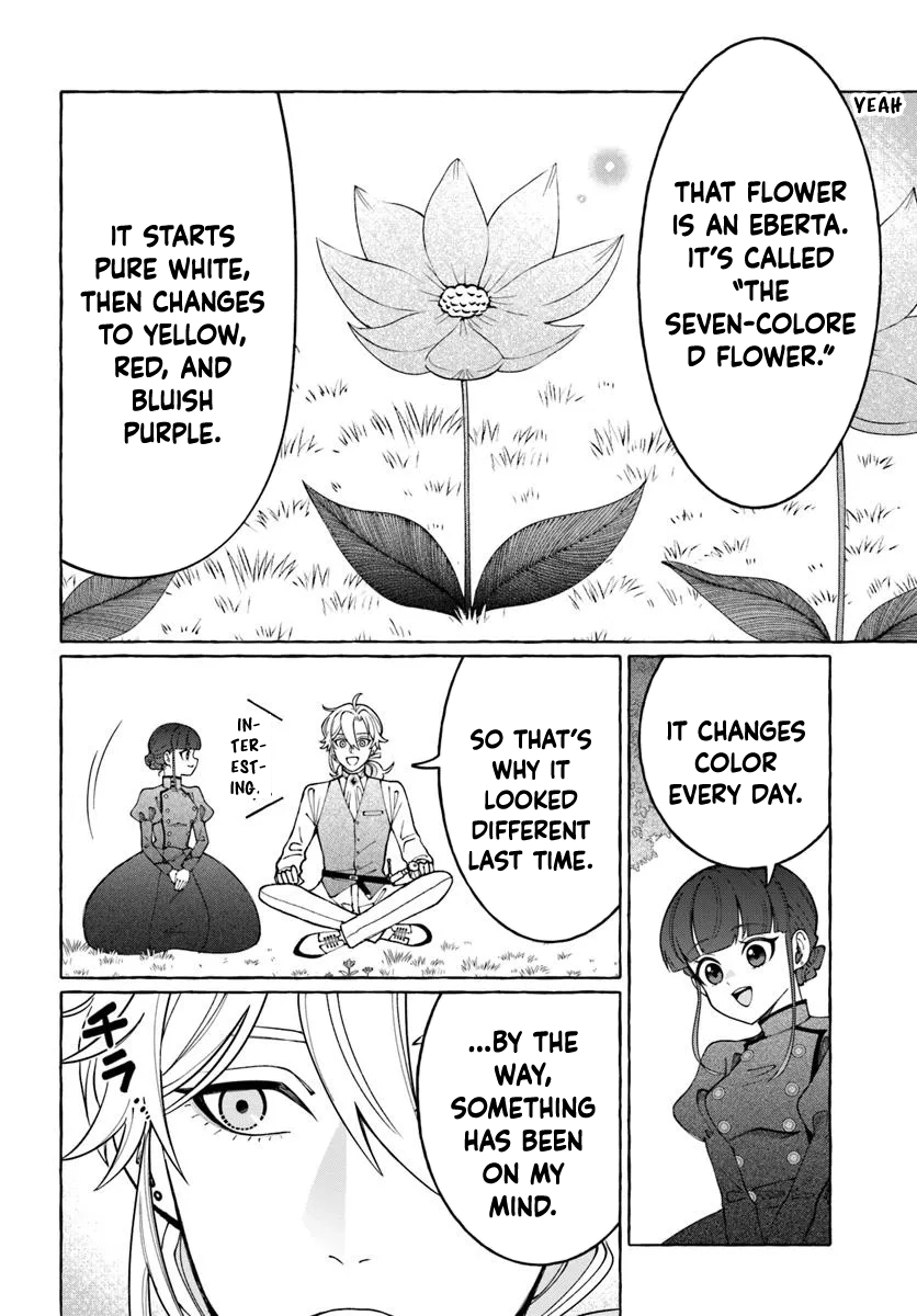 The Frontier Lord’s Daughter’s White Marriage Chapter 3 - page 6