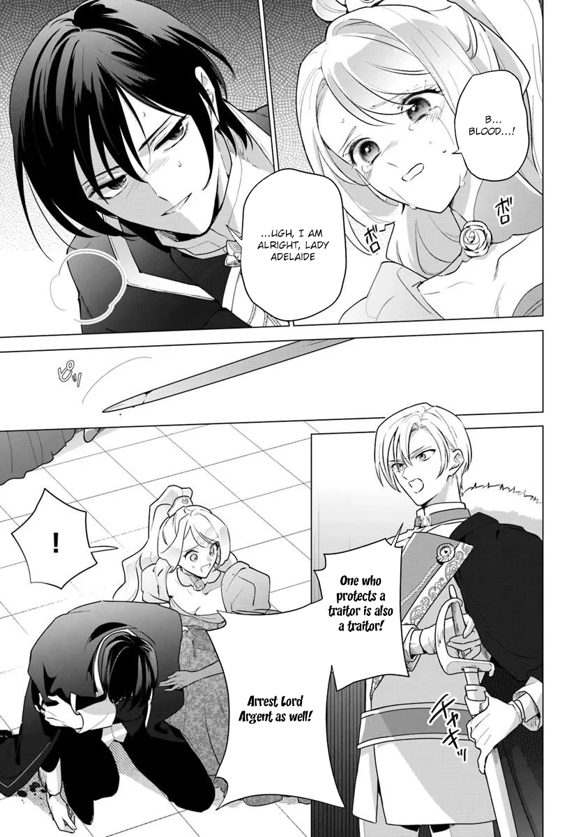 Please Fall in Love with Me! The Villainess’s Second Loop Chapter 1 - page 11