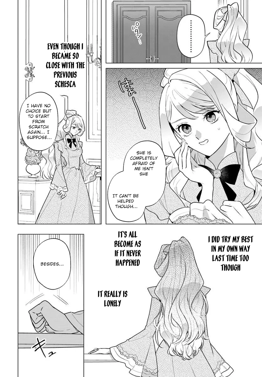 Please Fall in Love with Me! The Villainess’s Second Loop Chapter 1 - page 24