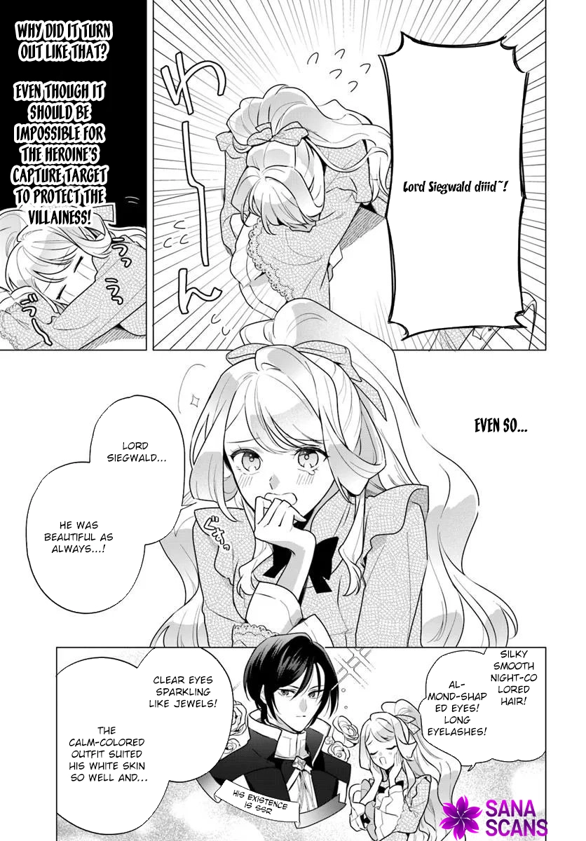 Please Fall in Love with Me! The Villainess’s Second Loop Chapter 1 - page 25