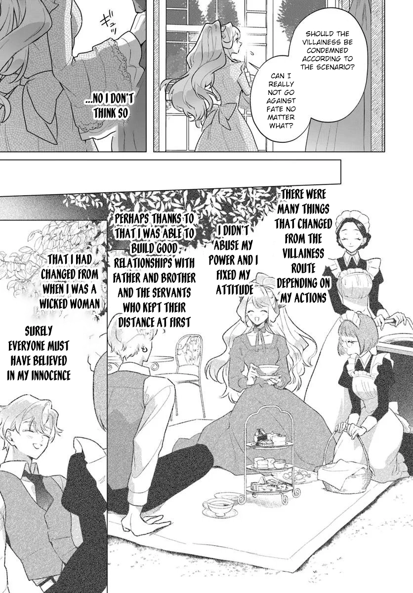 Please Fall in Love with Me! The Villainess’s Second Loop Chapter 1 - page 27