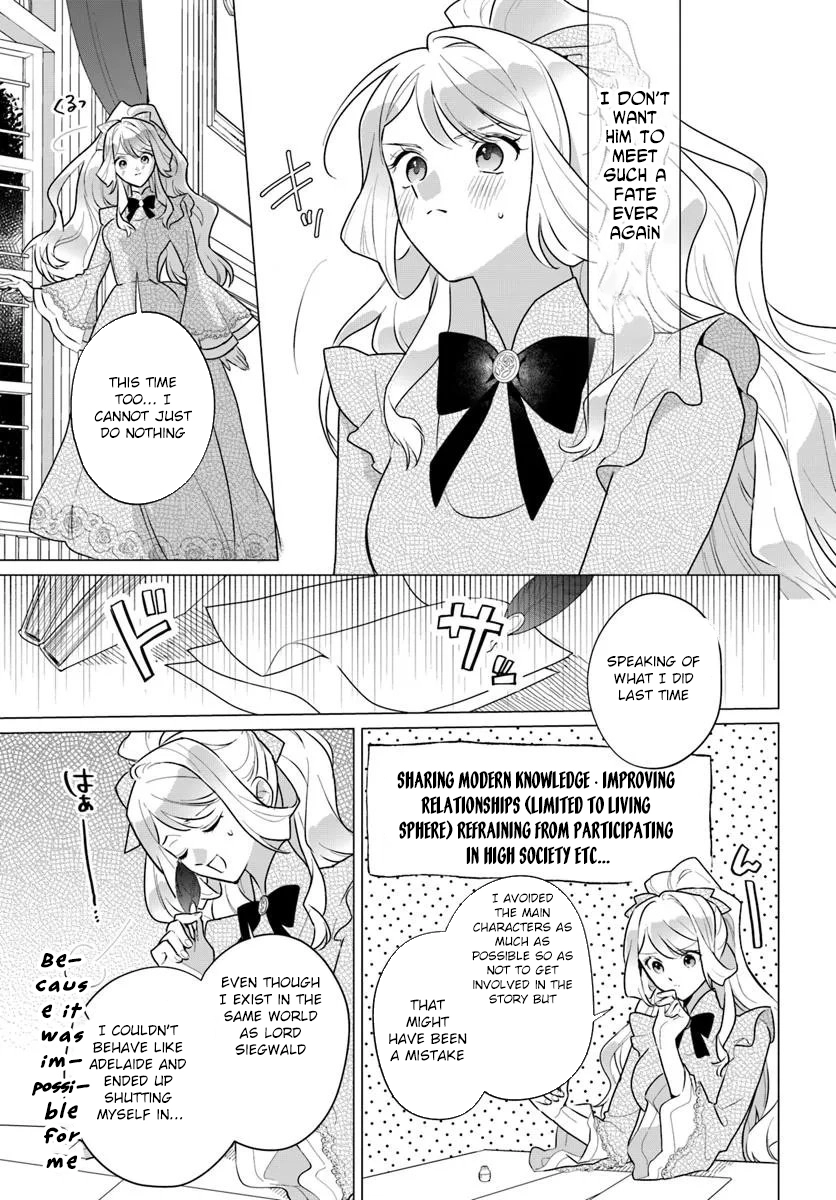 Please Fall in Love with Me! The Villainess’s Second Loop Chapter 1 - page 29