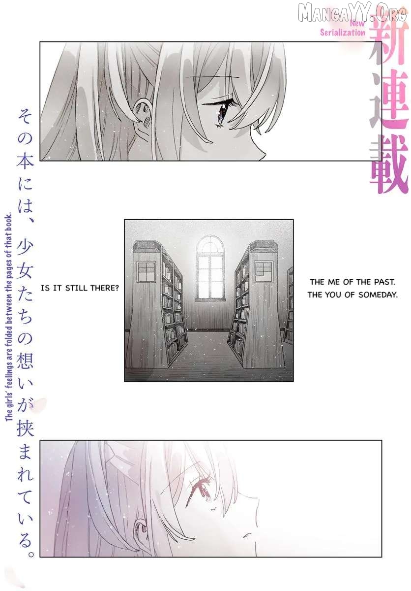 Haike, Arashi Hini Saku Hana Tachie Chapter 1 - page 1