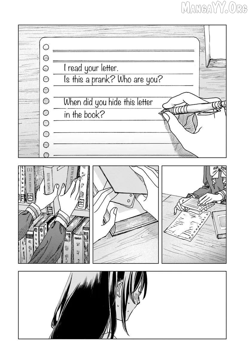 Haike, Arashi Hini Saku Hana Tachie Chapter 1 - page 19