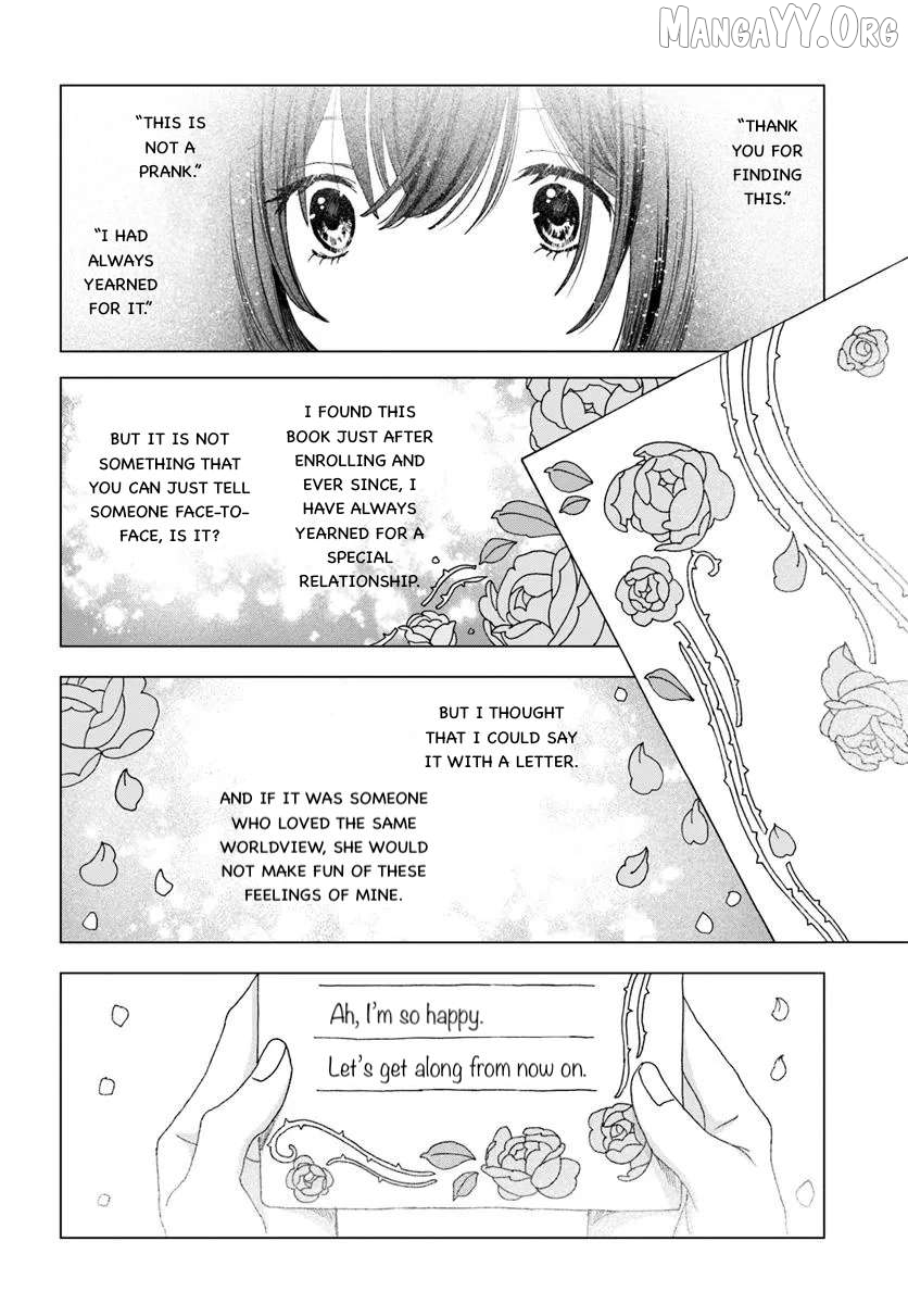 Haike, Arashi Hini Saku Hana Tachie Chapter 1 - page 23