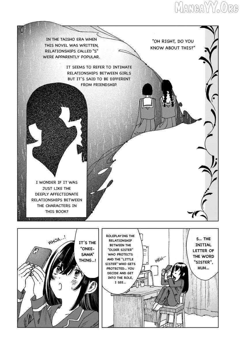 Haike, Arashi Hini Saku Hana Tachie Chapter 1 - page 25