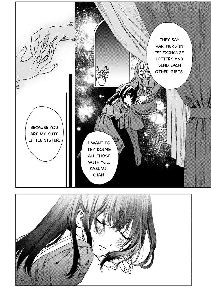 Haike, Arashi Hini Saku Hana Tachie Chapter 1 - page 29