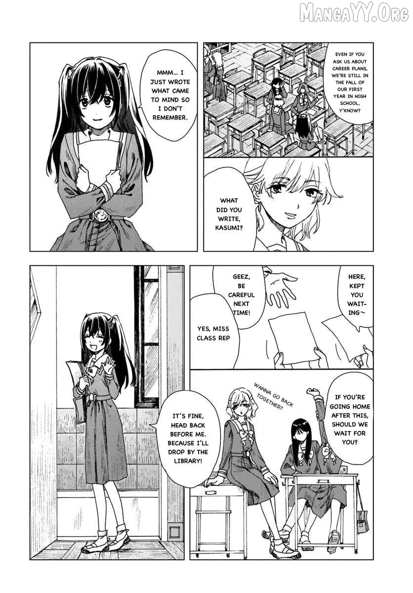 Haike, Arashi Hini Saku Hana Tachie Chapter 1 - page 5