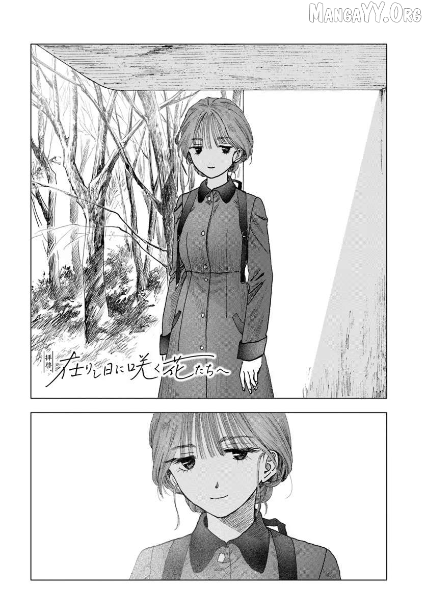 Haike, Arashi Hini Saku Hana Tachie Chapter 10 - page 2