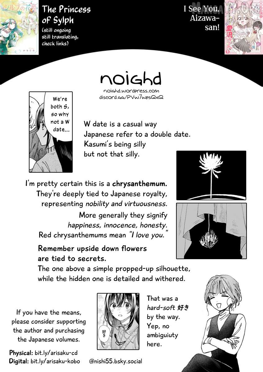 Haike, Arashi Hini Saku Hana Tachie Chapter 11.1 - page 21