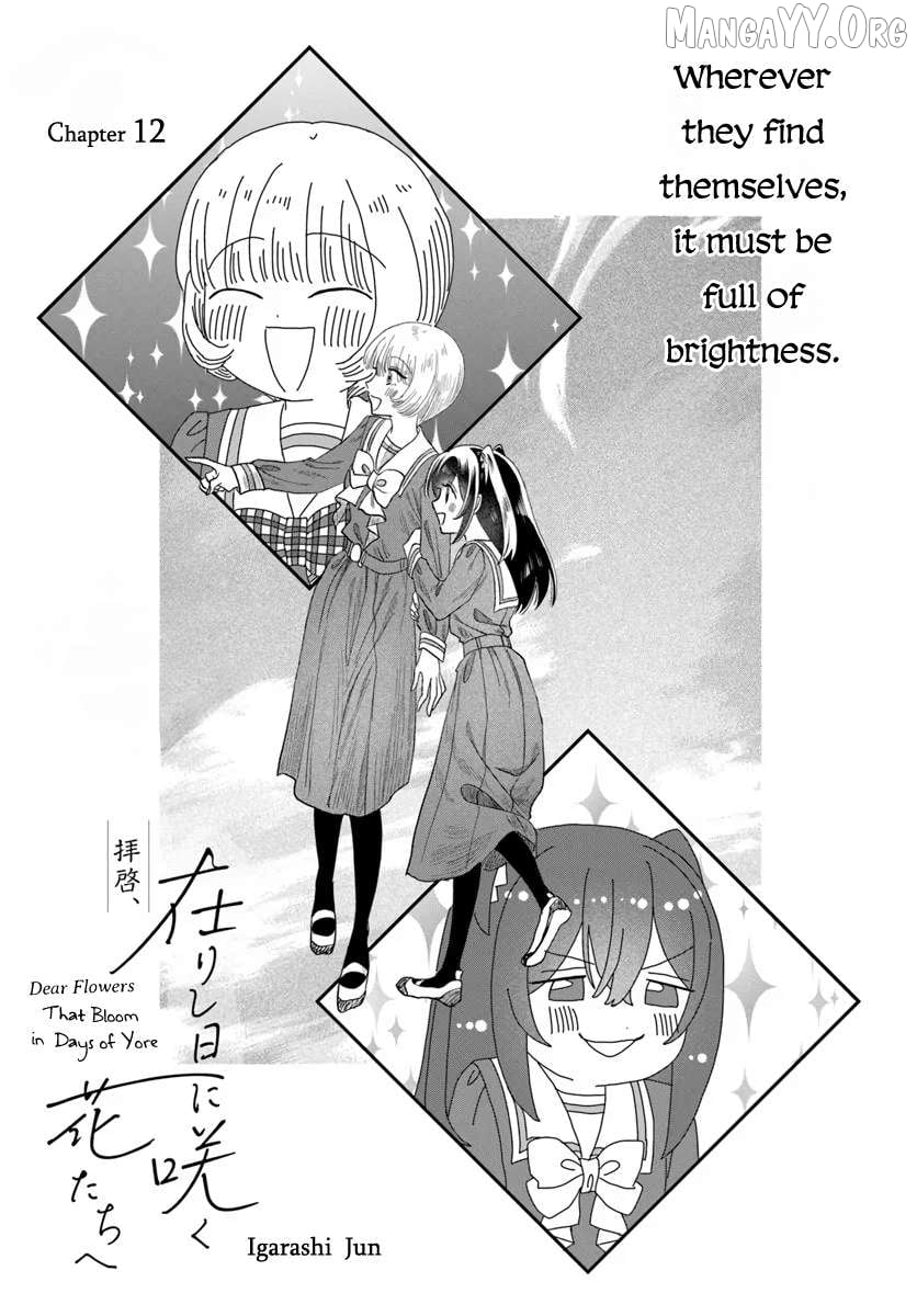 Haike, Arashi Hini Saku Hana Tachie Chapter 12 - page 1