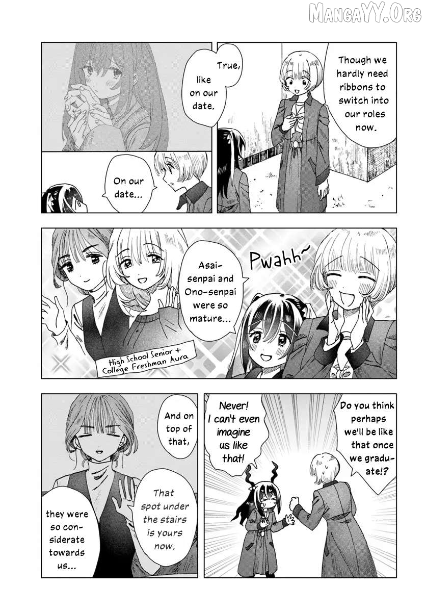 Haike, Arashi Hini Saku Hana Tachie Chapter 12 - page 3