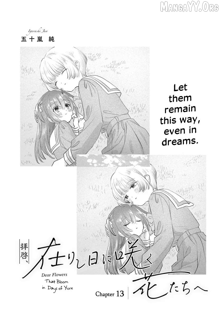 Haike, Arashi Hini Saku Hana Tachie Chapter 13 - page 1