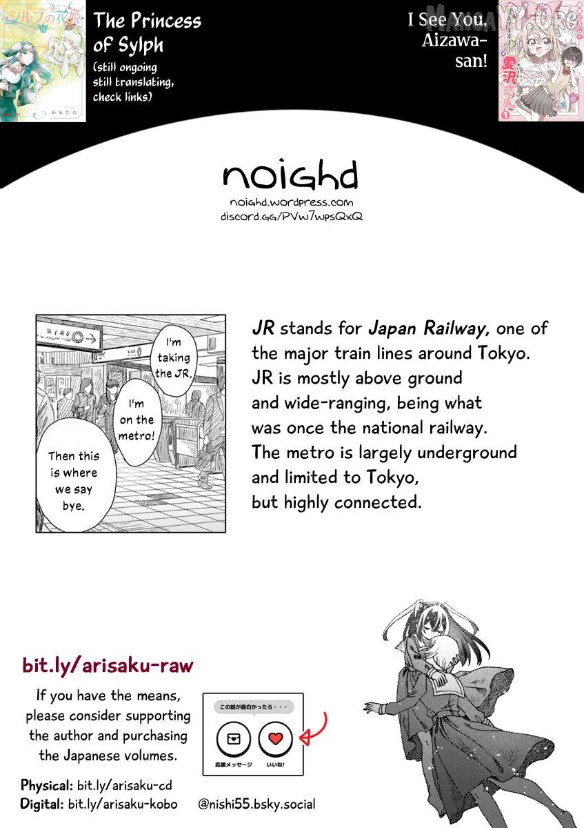 Haike, Arashi Hini Saku Hana Tachie Chapter 13 - page 21