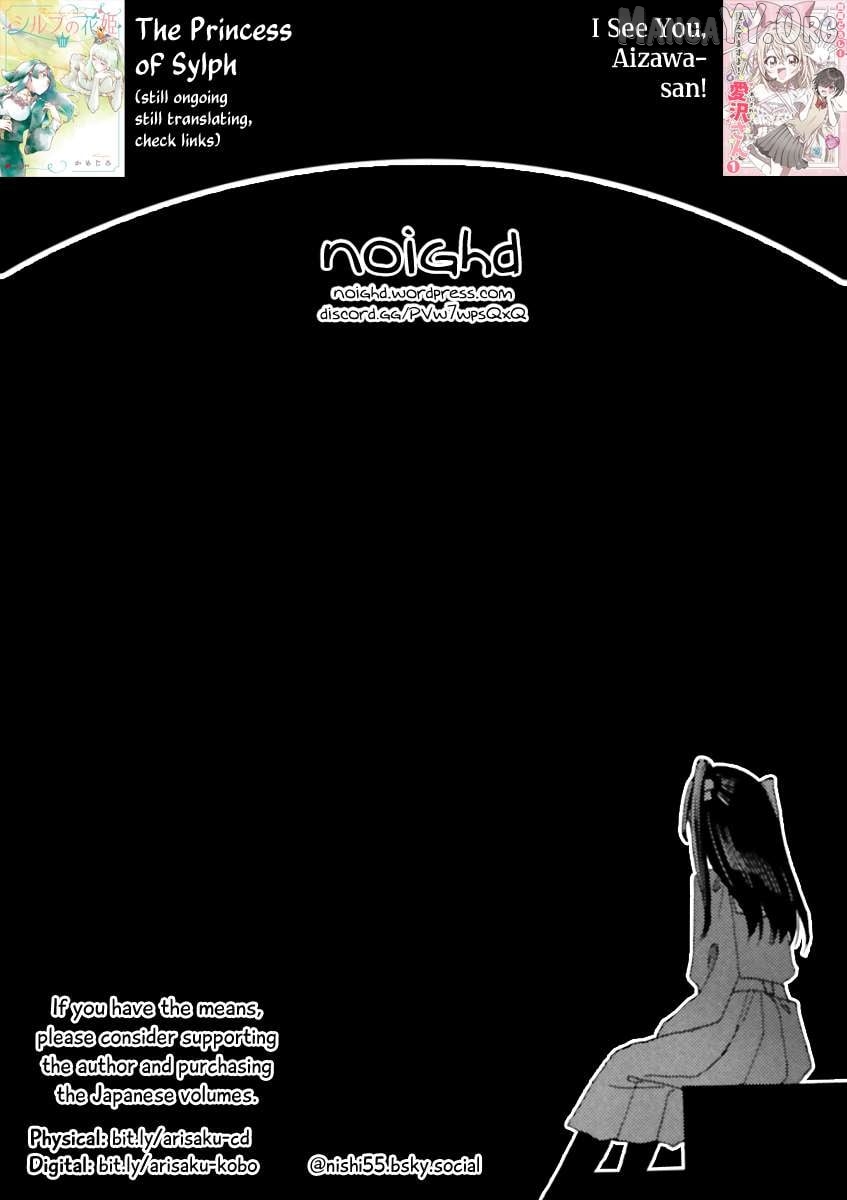 Haike, Arashi Hini Saku Hana Tachie Chapter 4 - page 33