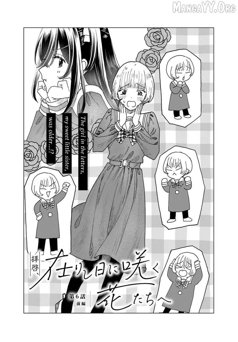 Haike, Arashi Hini Saku Hana Tachie Chapter 6 - page 1