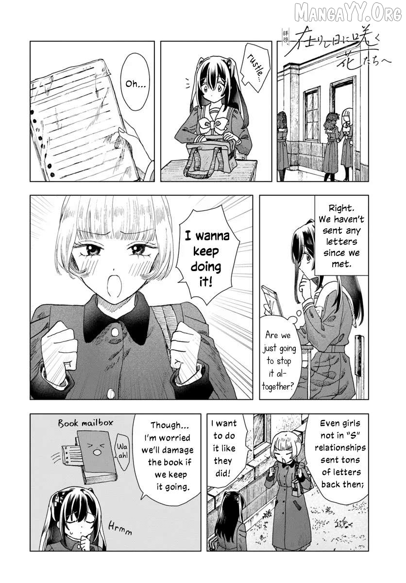 Haike, Arashi Hini Saku Hana Tachie Chapter 7 - page 18