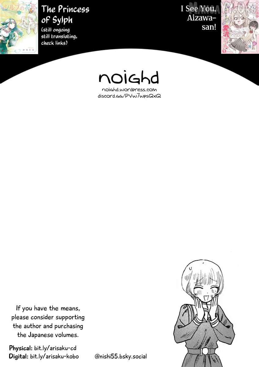 Haike, Arashi Hini Saku Hana Tachie Chapter 7 - page 32