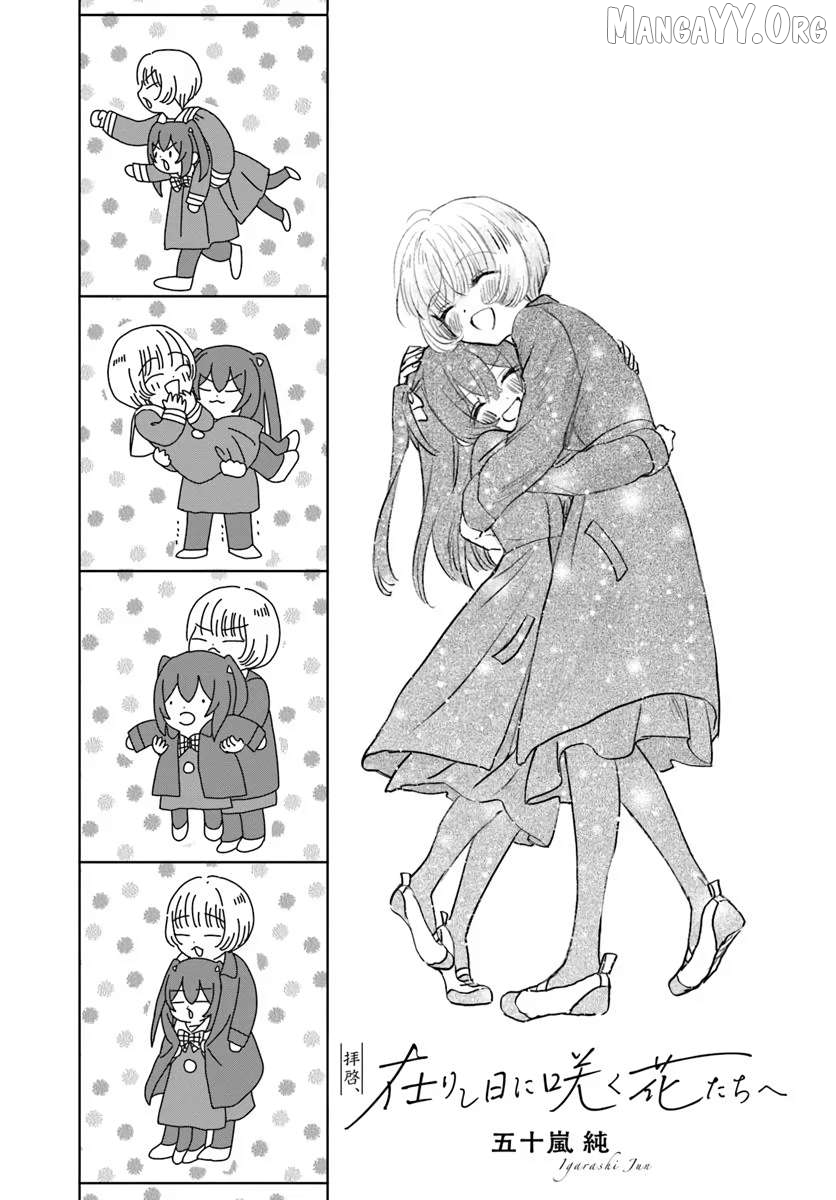 Haike, Arashi Hini Saku Hana Tachie Chapter 8 - page 1