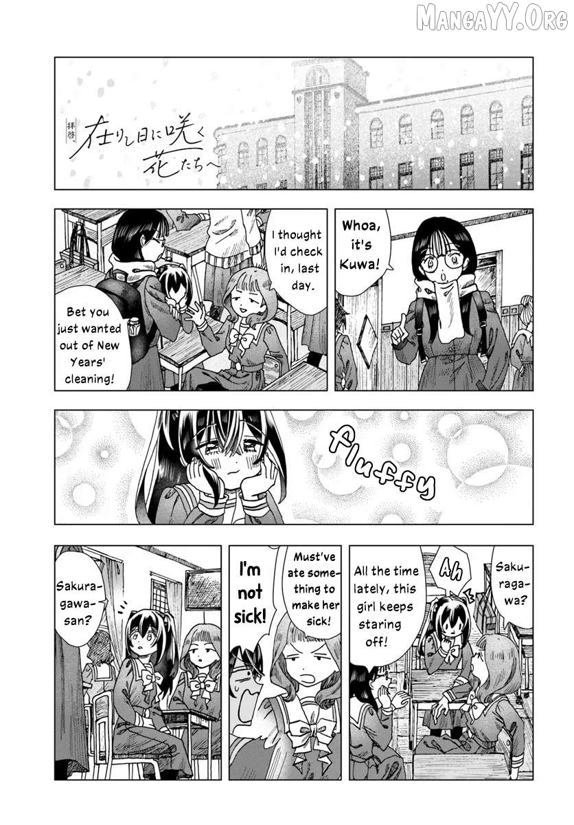 Haike, Arashi Hini Saku Hana Tachie Chapter 8 - page 19