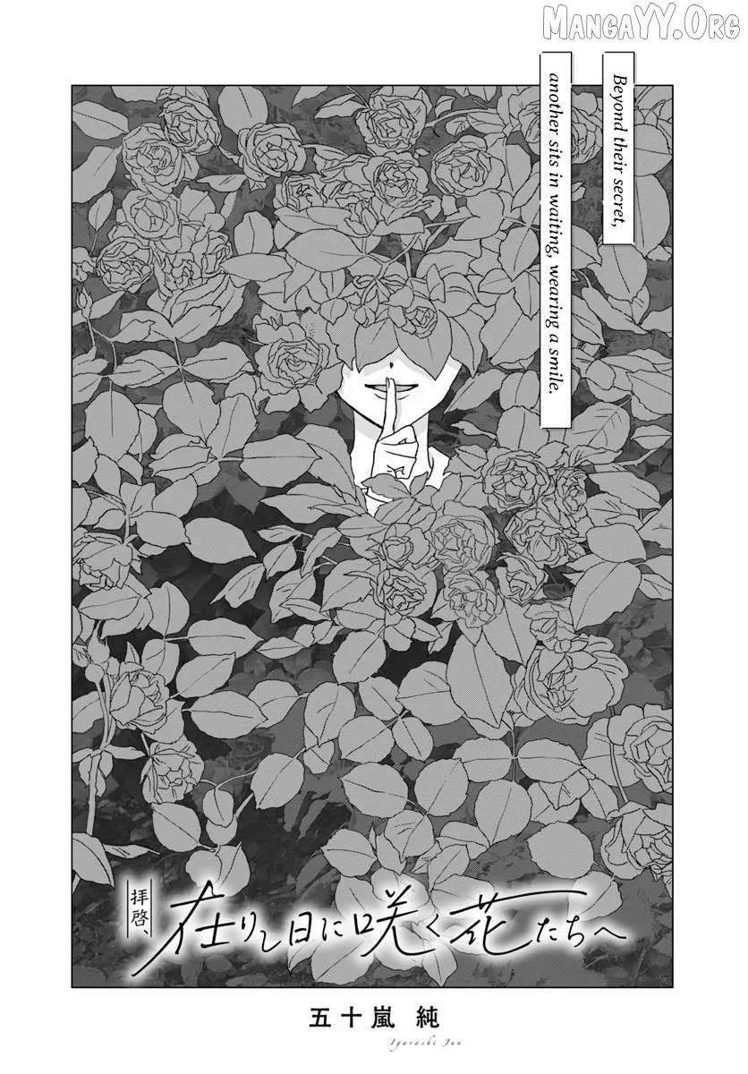 Haike, Arashi Hini Saku Hana Tachie Chapter 9 - page 1