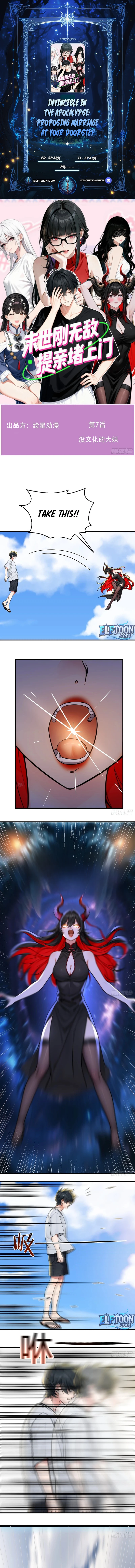 Invincible in the Apocalypse: Proposing Marriage at Your Doorstep Chapter 7 - page 1