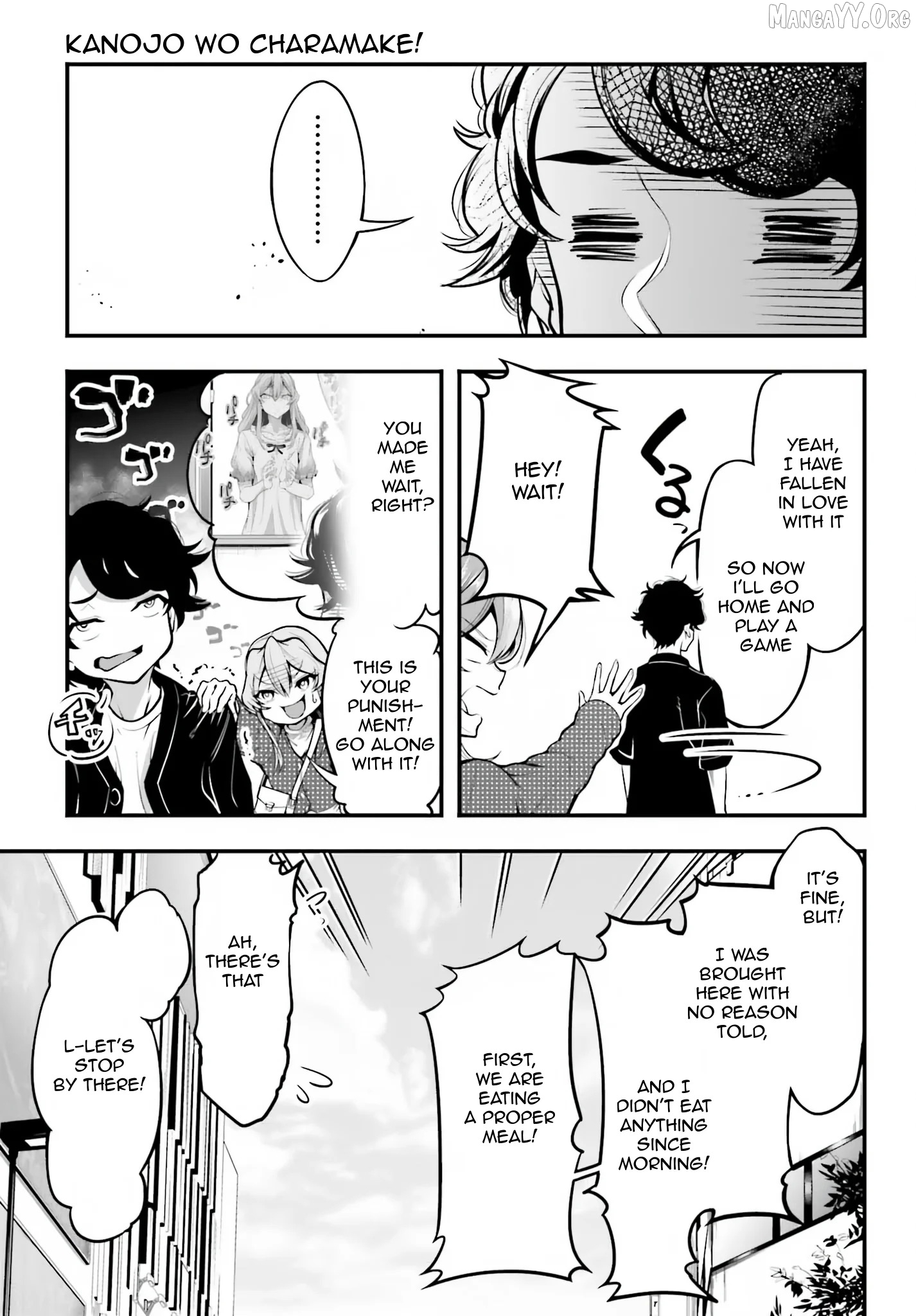 Kanojo wo CharaMake! Chapter 5 - page 3