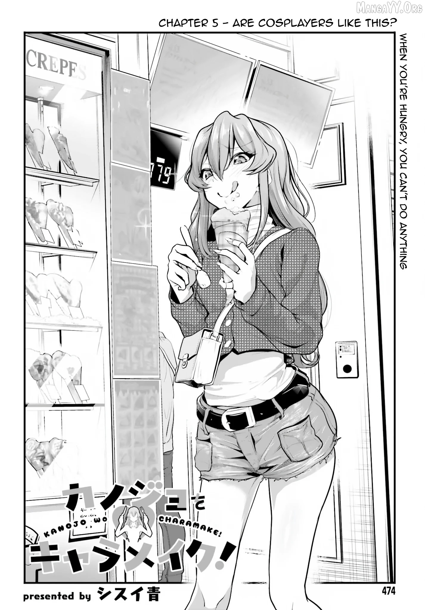 Kanojo wo CharaMake! Chapter 5 - page 4